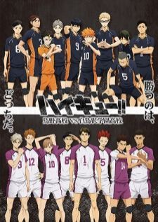 Haikyuu!! Karasuno Koukou VS Shiratorizawa Gakuen Koukou ไฮคิว คู่ตบฟ้าประทาน ภาค3