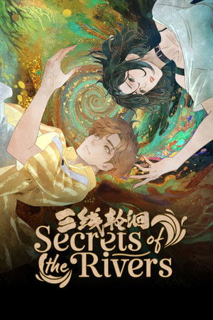 Sanxian Lun Hui (Secrets of the Rivers) ปริศนาลับใต้วารี