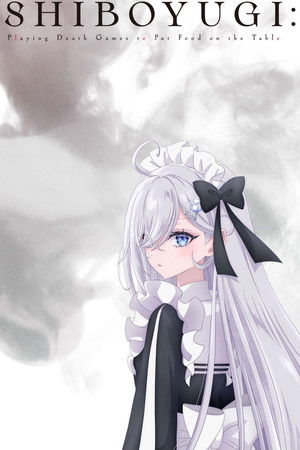 Shibou Yuugi de Meshi wo Kuu ลิขิตชะตาเกมท้าตาย