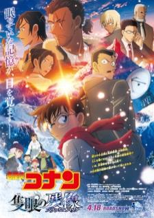 Detective Conan Movie 28 One-Eyed Flashback ยอด​นักสืบ​จิ๋ว​โคนัน​ เดอะ​มูฟวี่​ 28​ ปริศนาภาพติดตามรณะ