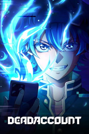 Dead Account เดดแอ็กเคานต์ พิฆาตบัญชีมรณะ