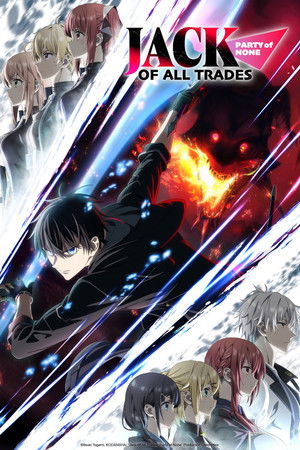 Yuusha Party wo Oidasareta Kiyoubinbou เก่งรอบด้านแต่ไร้ทีเด็ด เลยถูกเฉดหัวจากปาร์ตี้ผู้กล้า