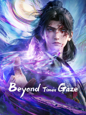 Guangyin Zhi Wai (Beyond Times Gaze) เหนือกาลเวลา
