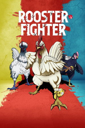 Niwatori Fighter ยอดไก่นักสู้กู้โลก