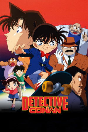 Detective Conan ปี 25 ยอดนักสืบจิ๋ว โคนัน ซีรีส์ ปี 25