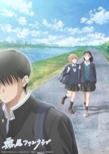 Kirio Fanclub คิริโอะแฟนคลับ