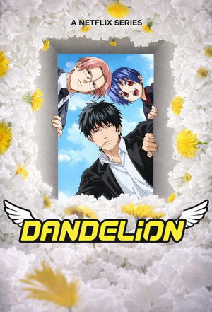 Dandelion แดนดิไลออน ทีมยมทูตแสนกล