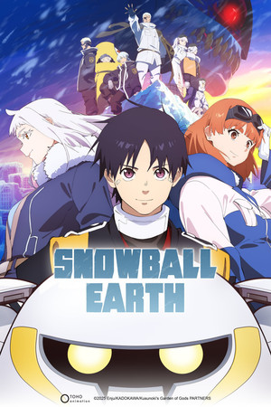 Snowball Earth สโนว์บอลเอิร์ธ