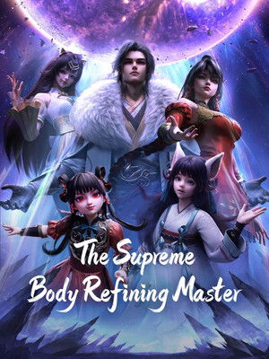 Shishang Zui Qiang Lian Ti Lao Zu (The Supreme Body Refining Master) ปรมาจารย์ร่างกายแกร่งสุด
