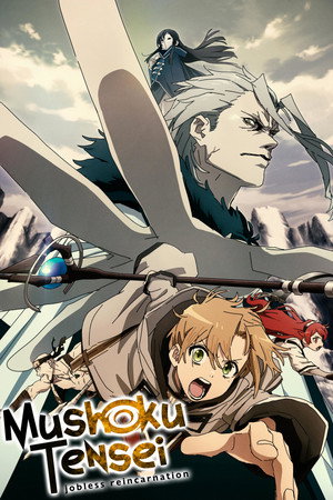 Mushoku Tensei III เกิดชาตินี้พี่ต้องเทพ ซีซั่น 3
