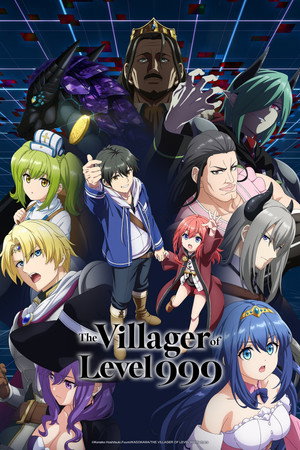 Lv999 no Murabito ชาวบ้านคนนี้ LV999
