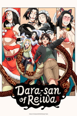 Reiwa no Dara-san คุณดาระตำนานยุคเรวะ